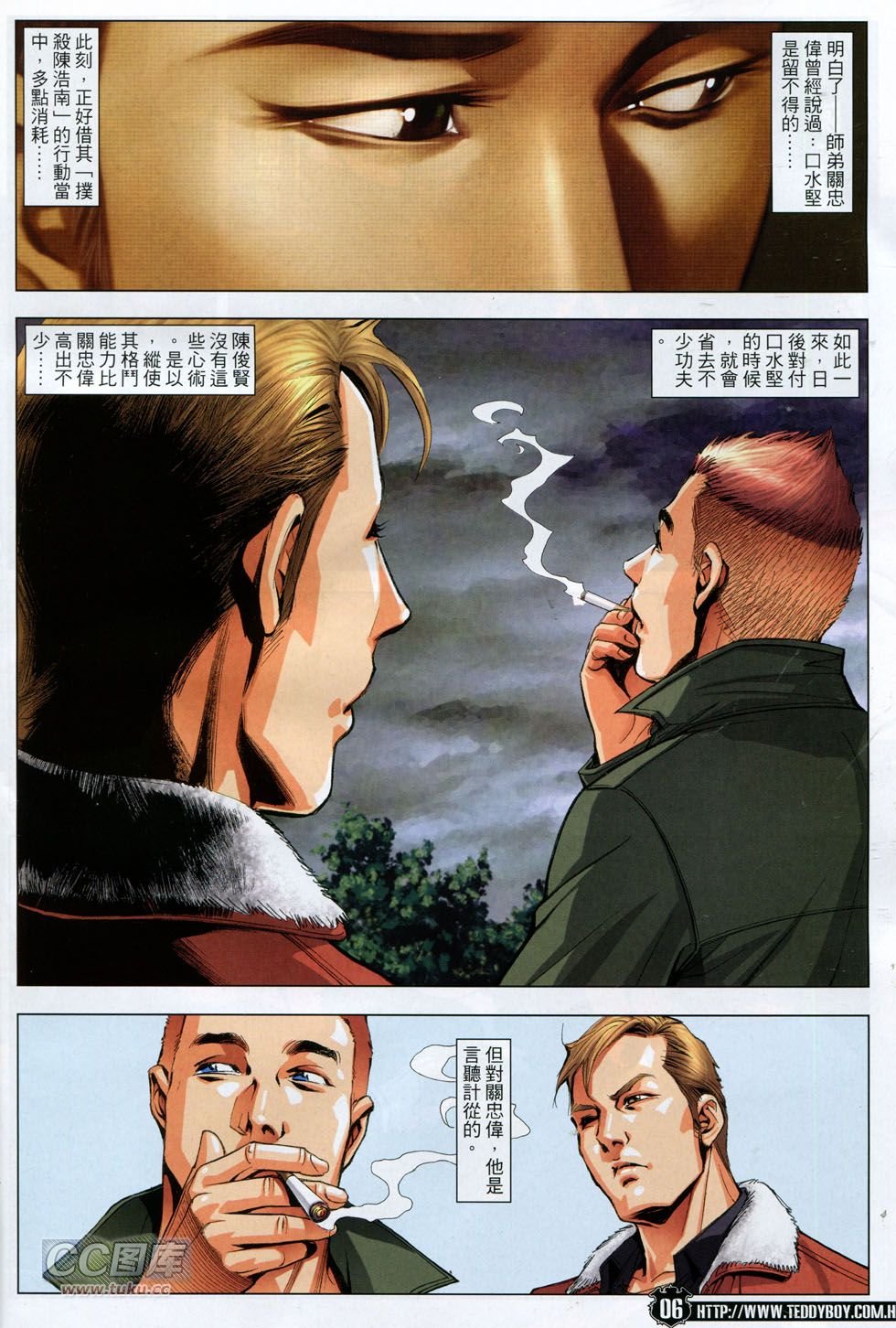 第1787话