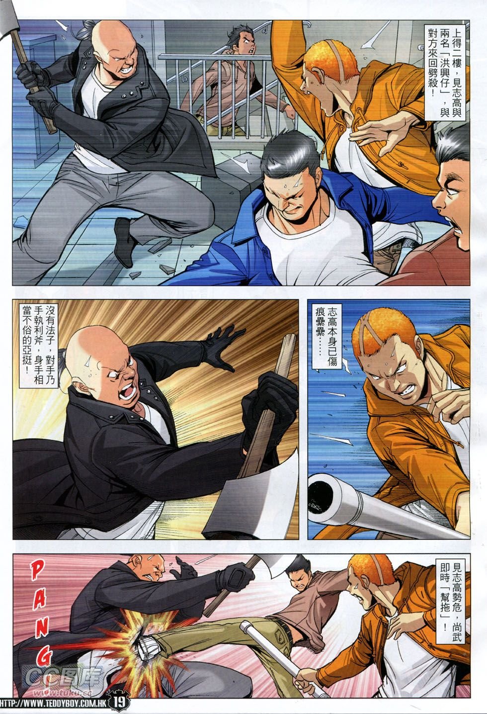 第1787话