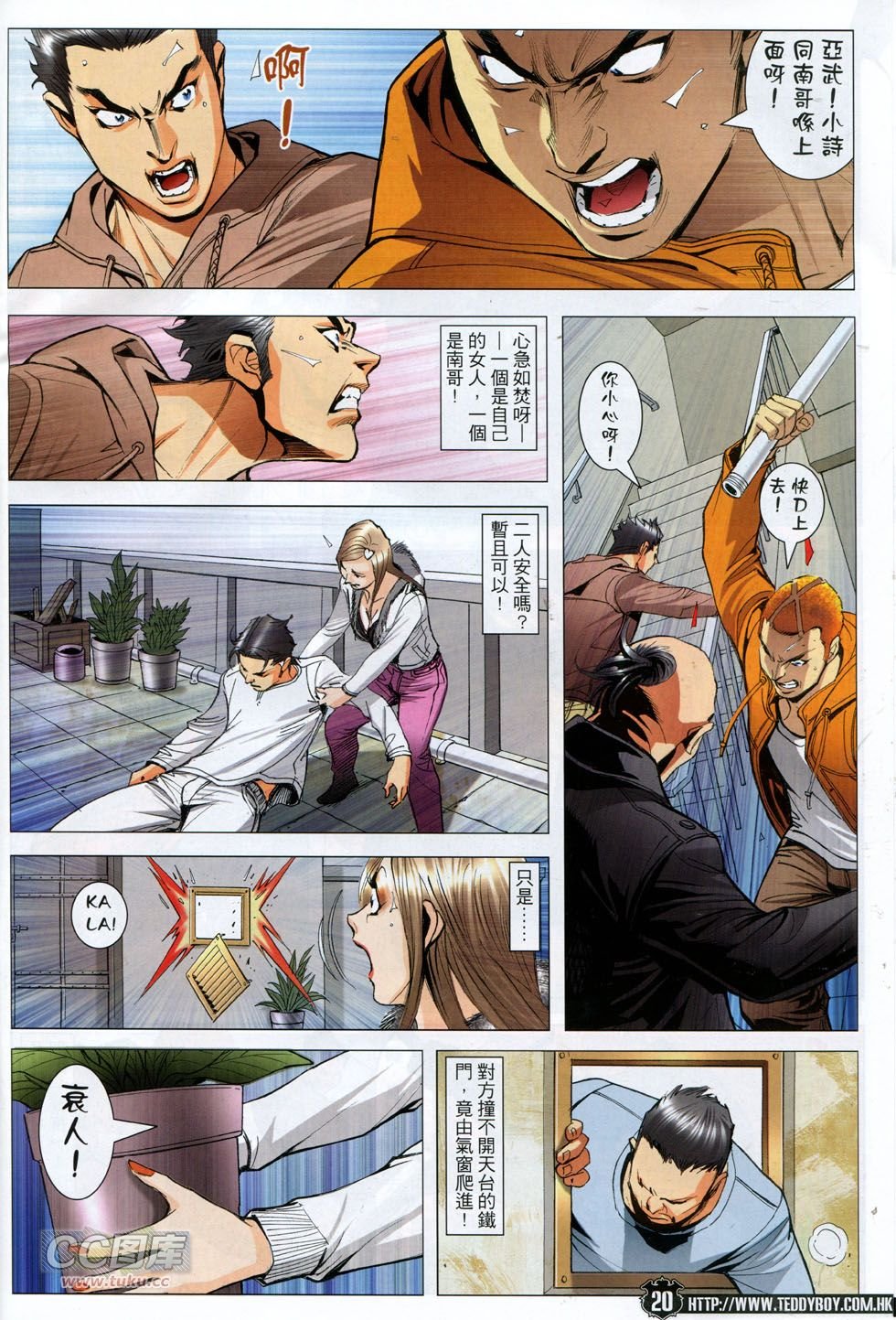 第1787话