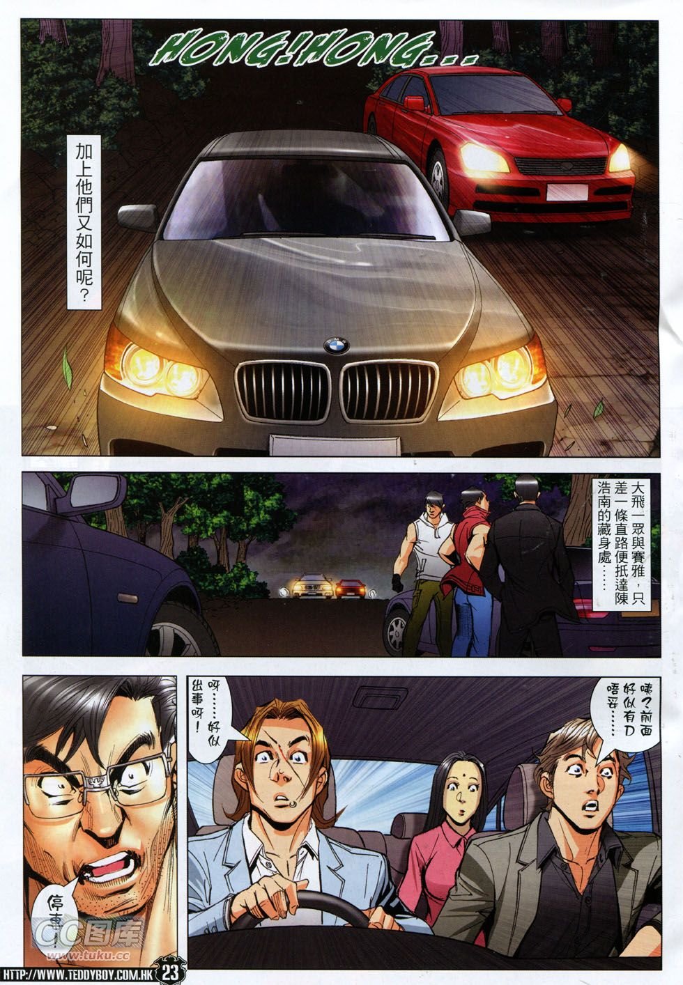 第1787话