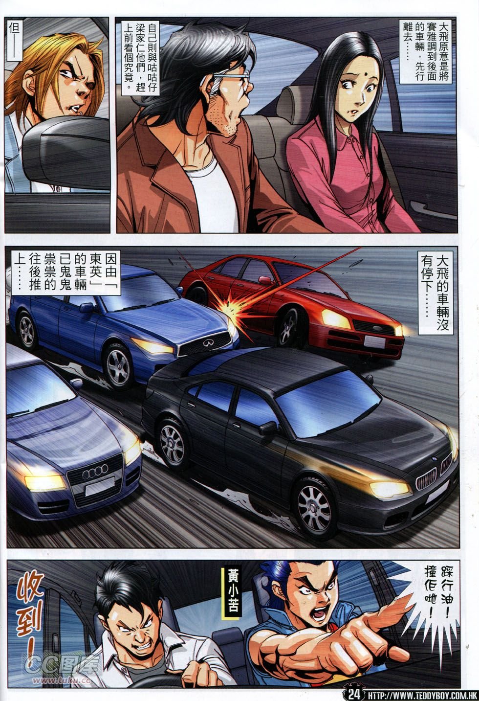 第1787话