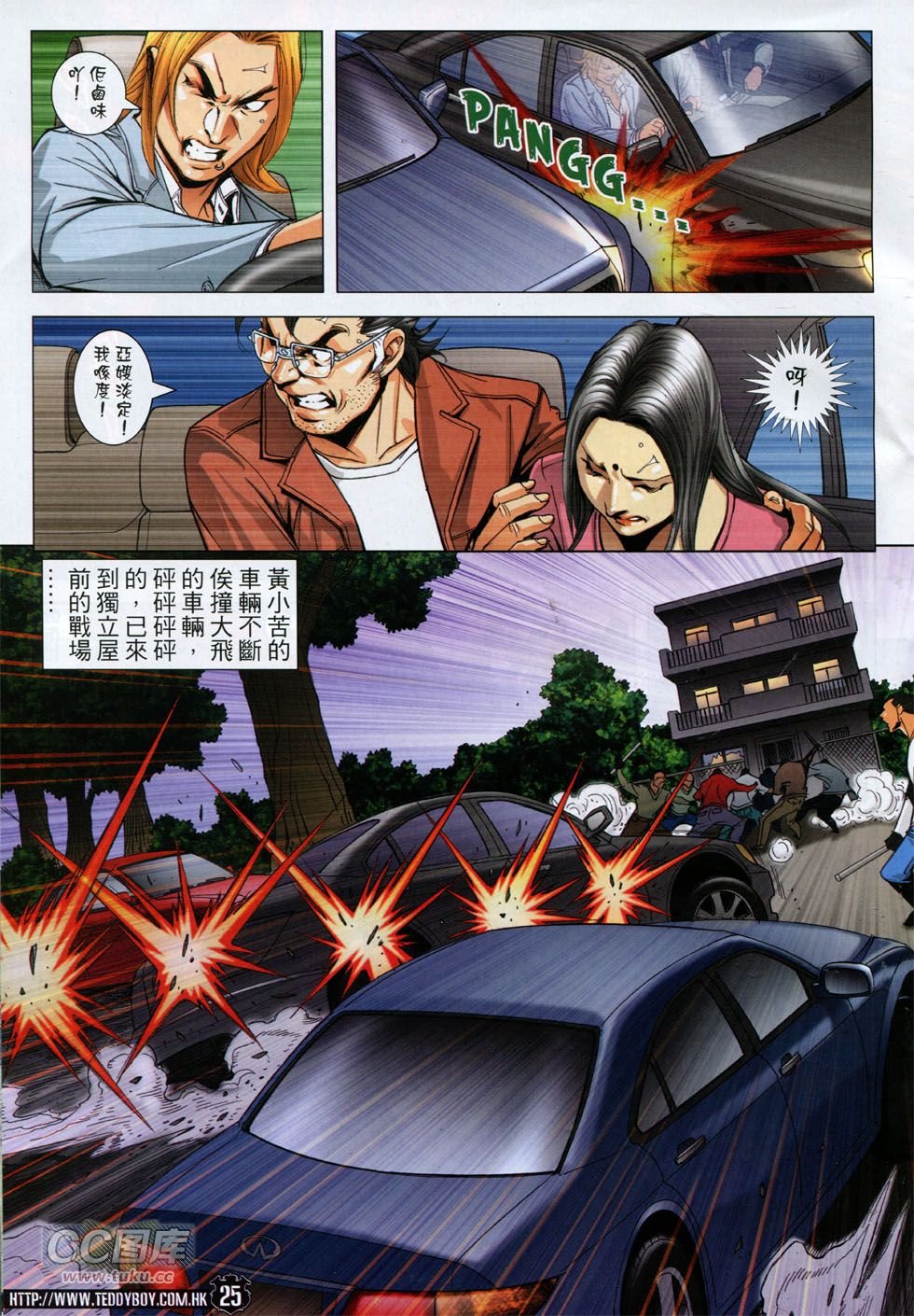 第1787话