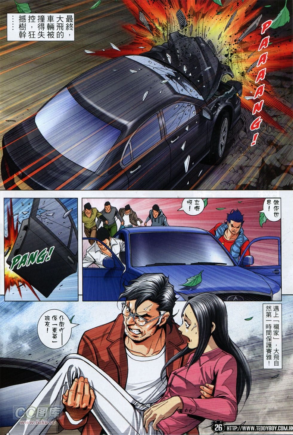 第1787话