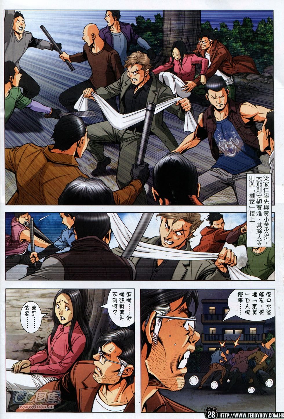 第1787话