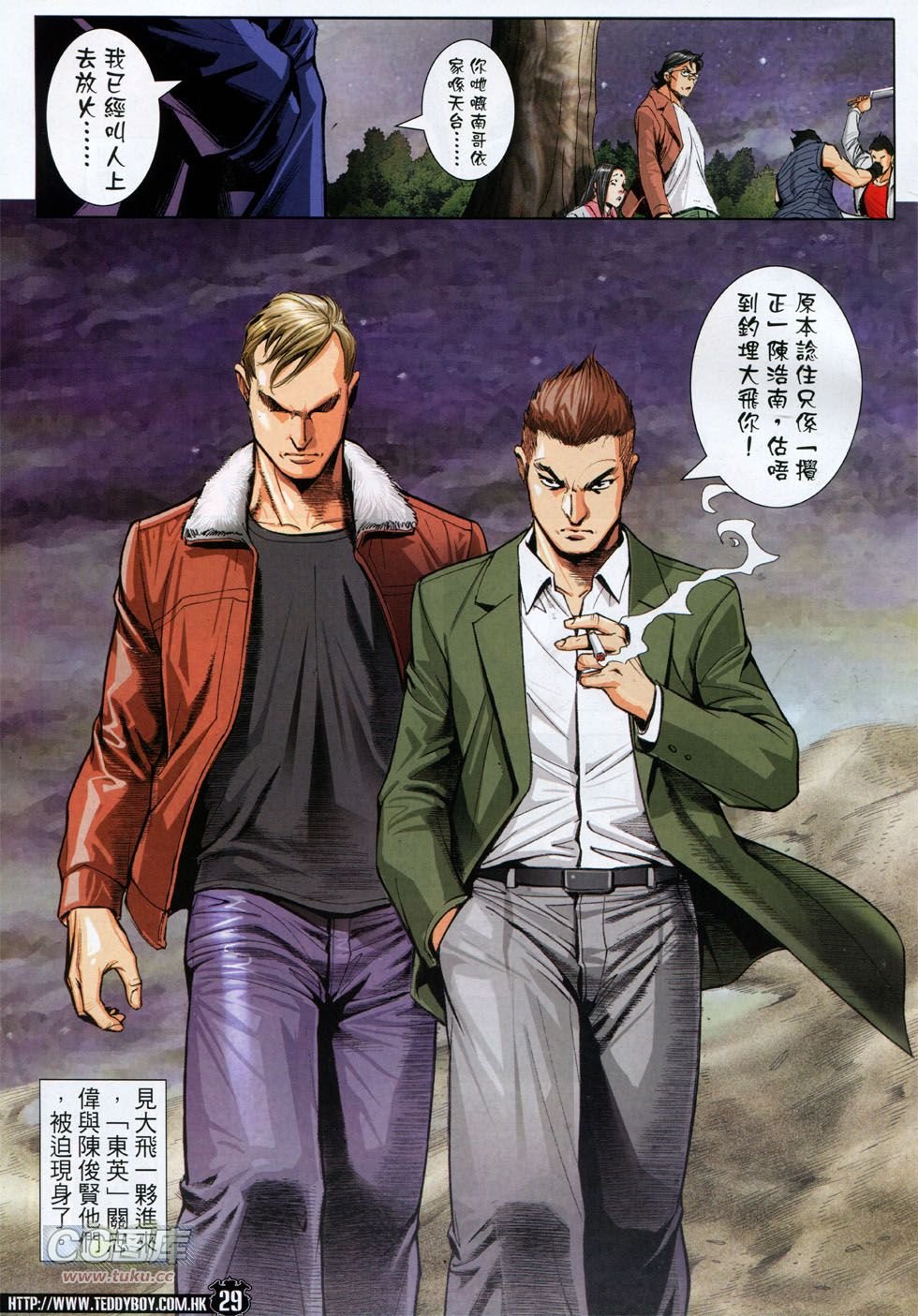 第1787话
