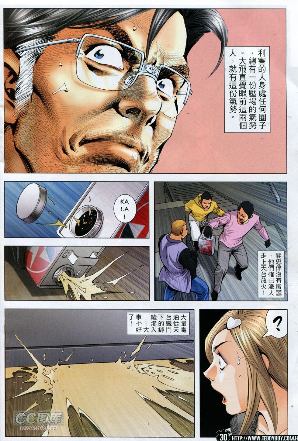 第1787话