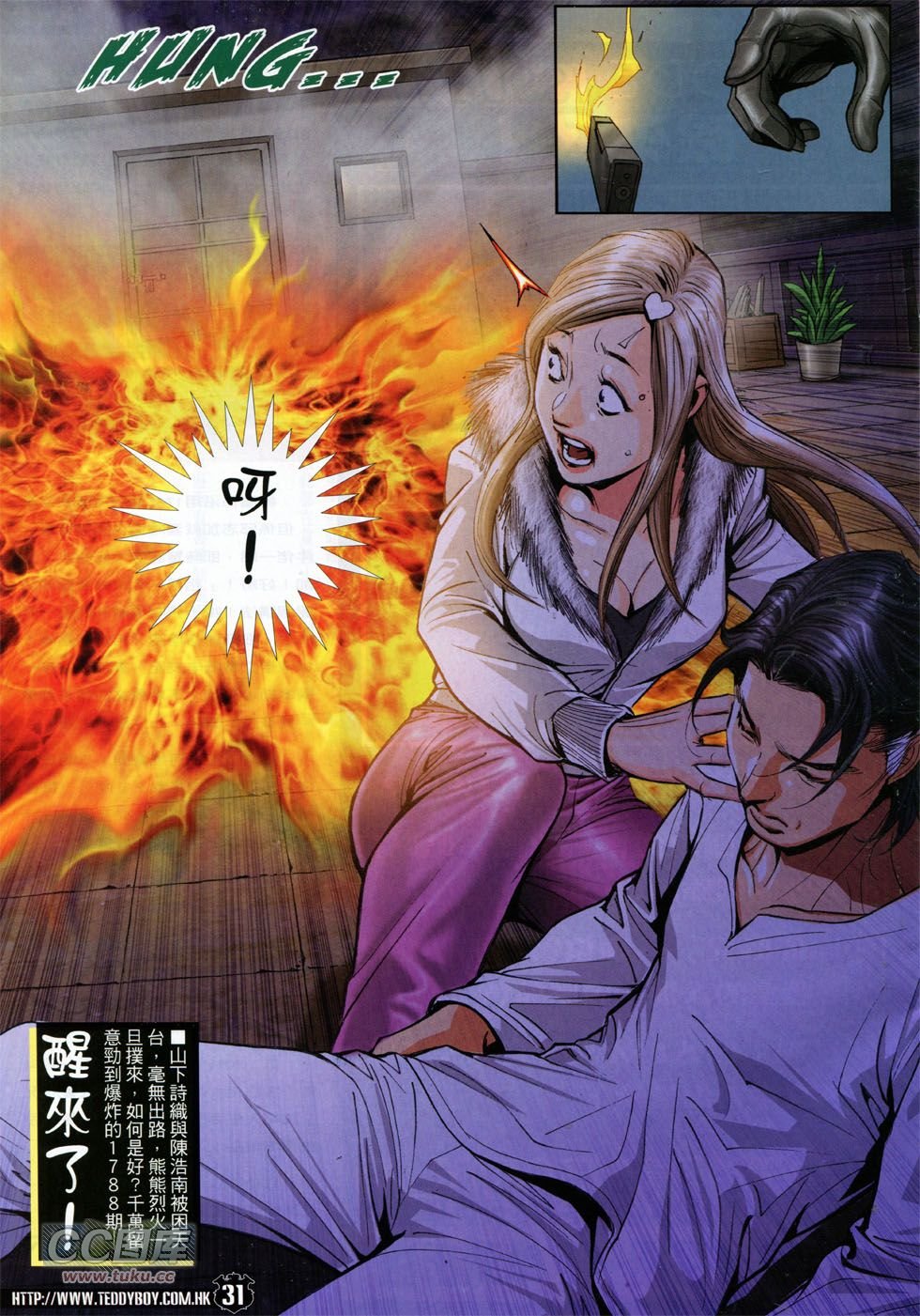 第1787话