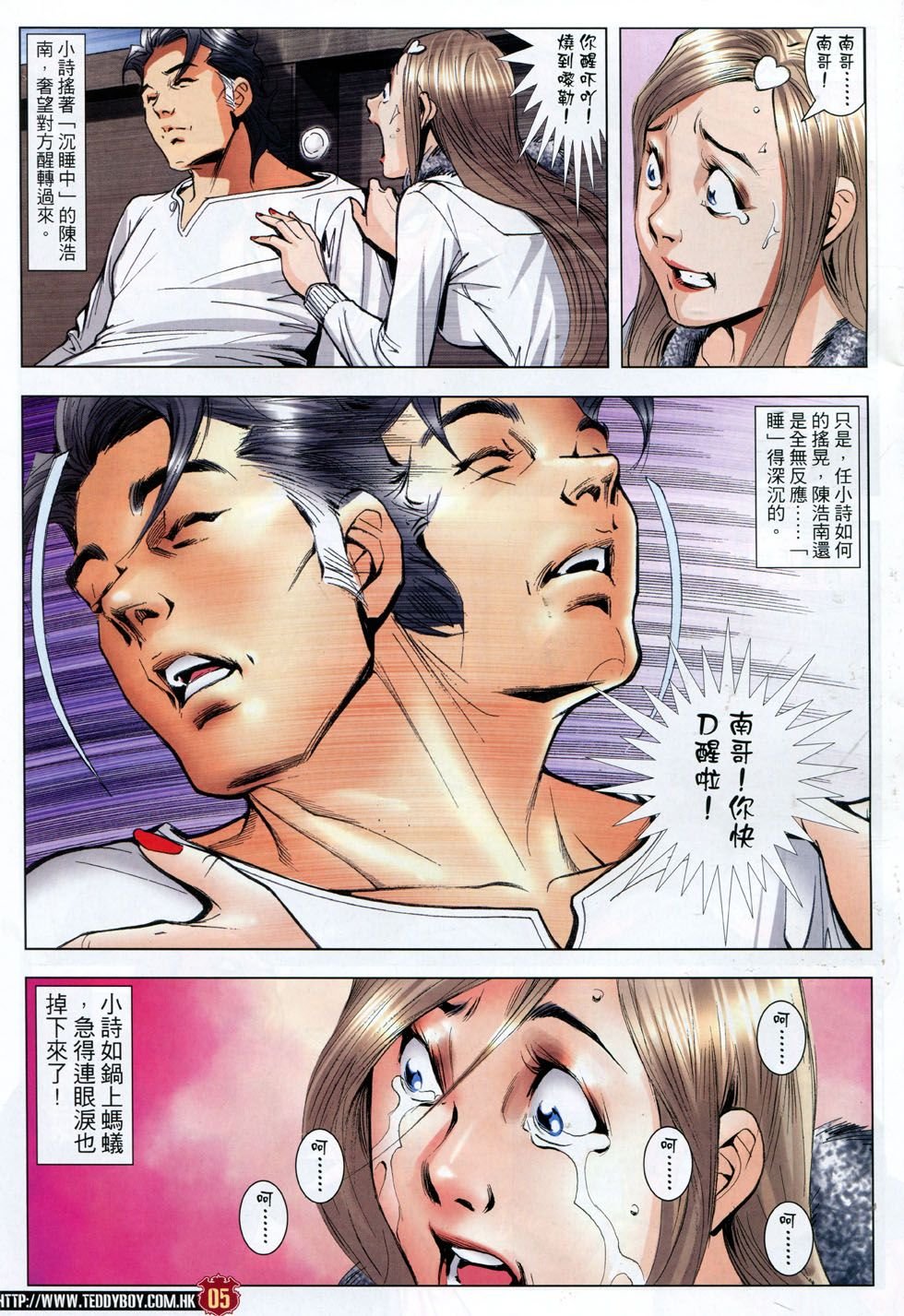 第1788话