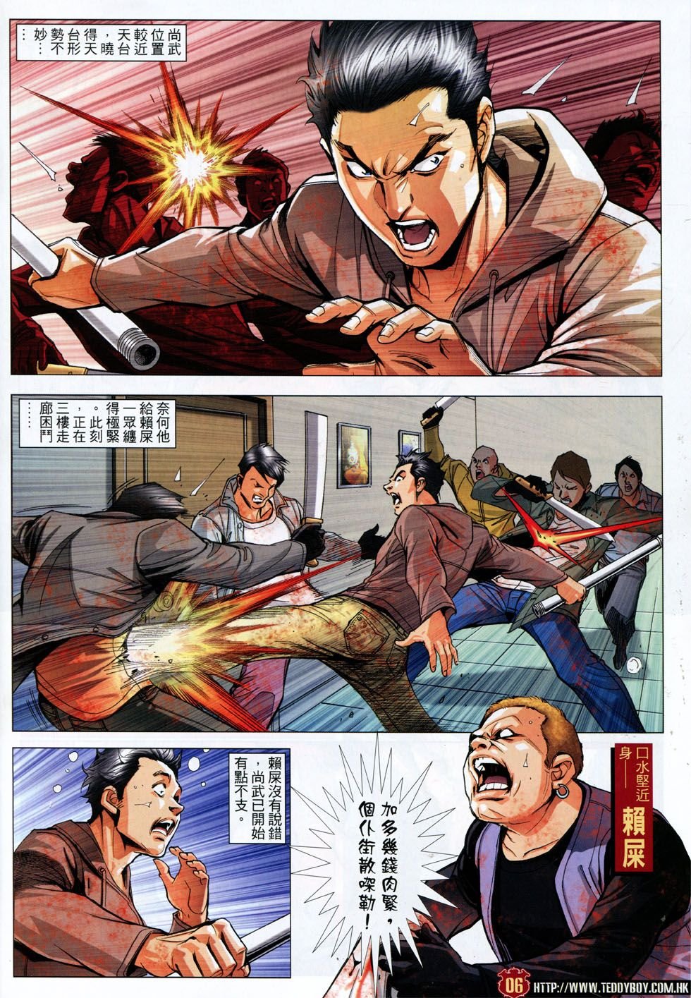 第1788话