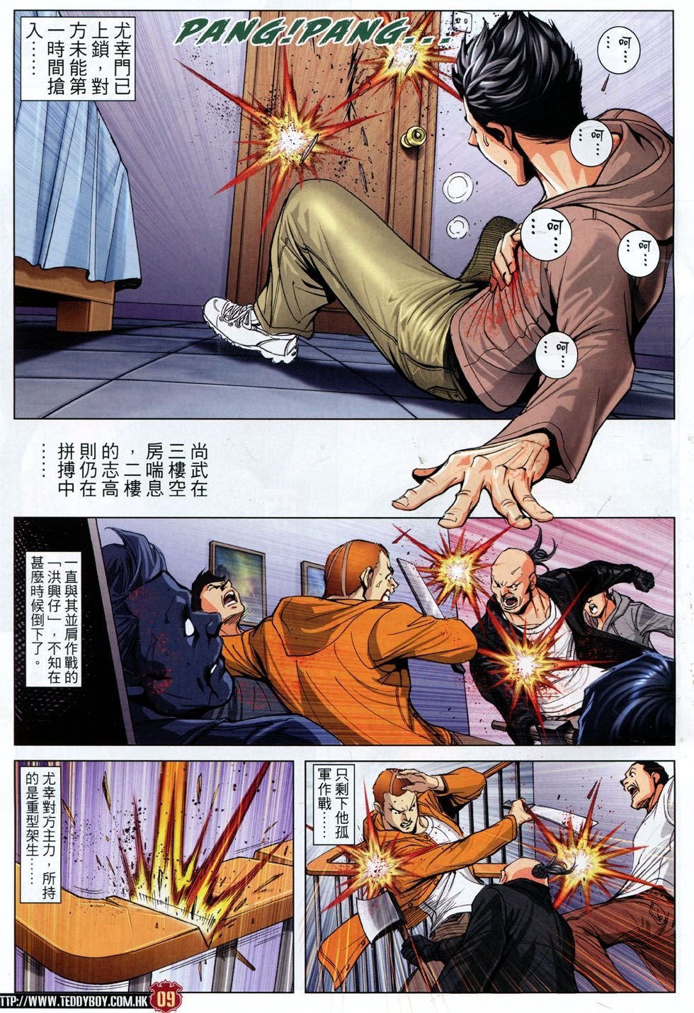 第1788话