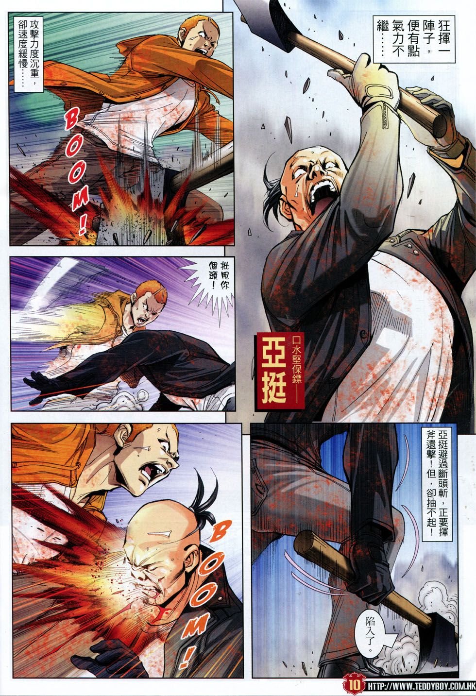 第1788话