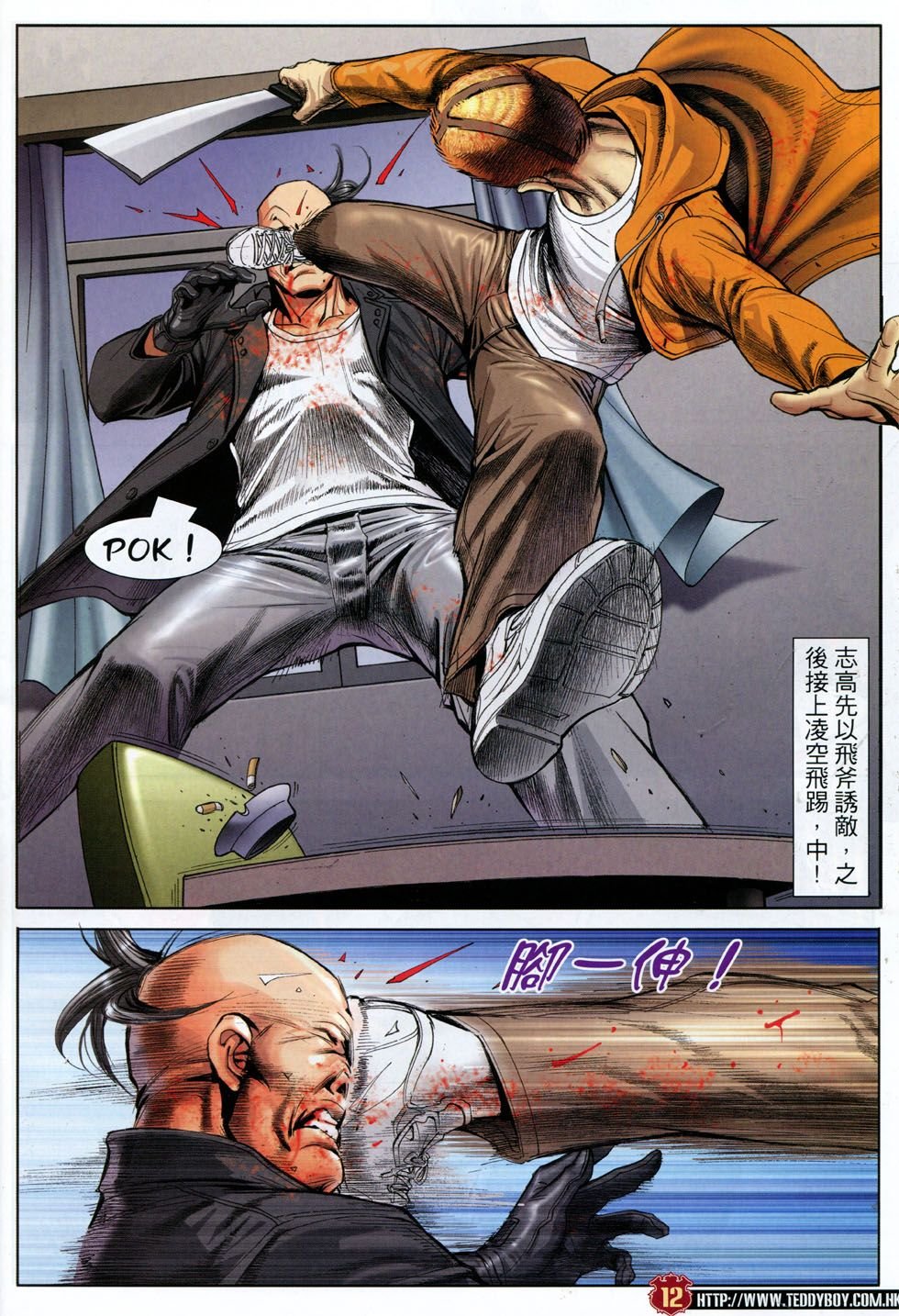 第1788话