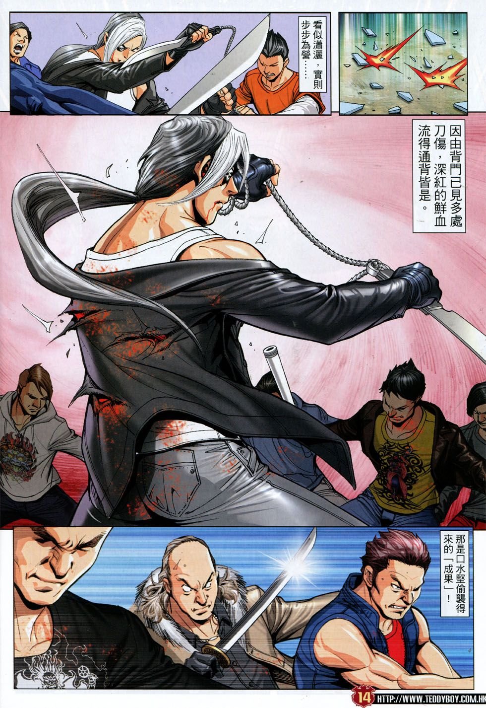 第1788话