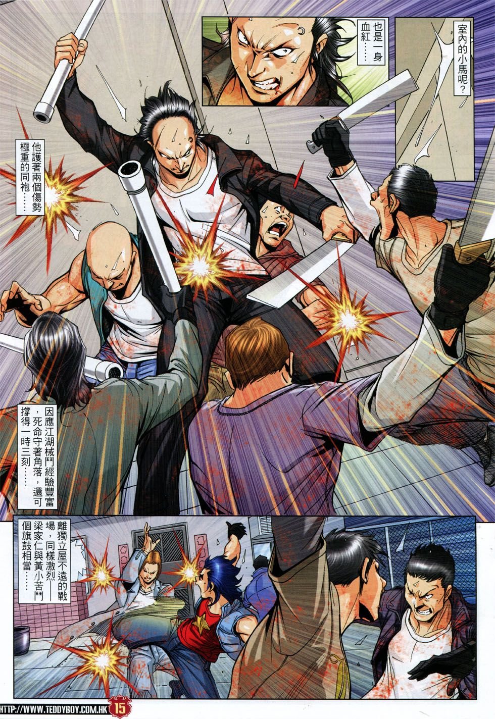 第1788话