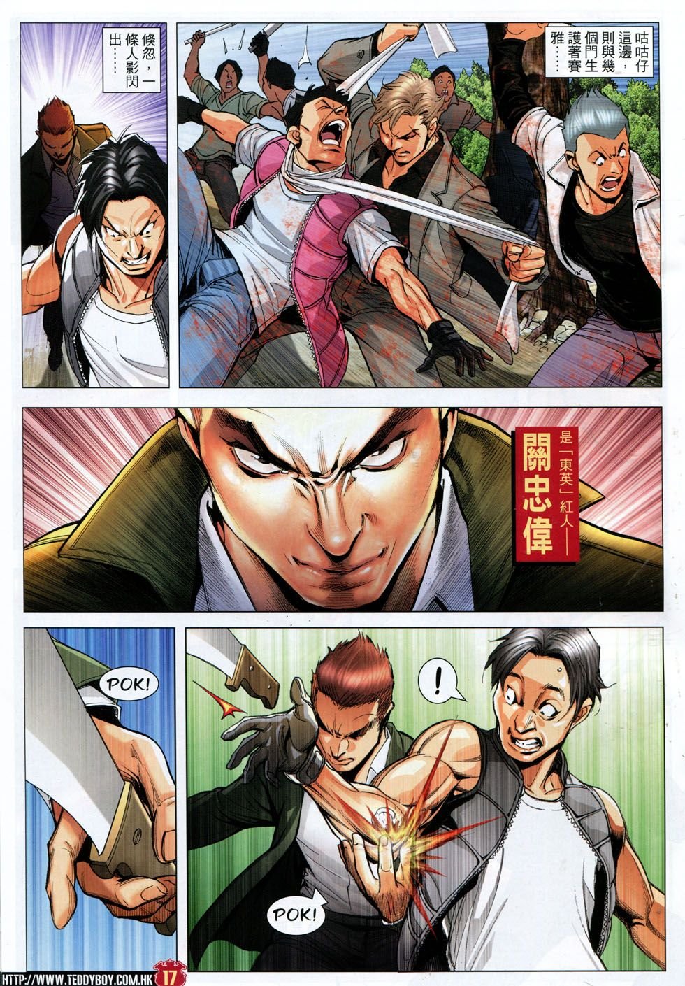 第1788话