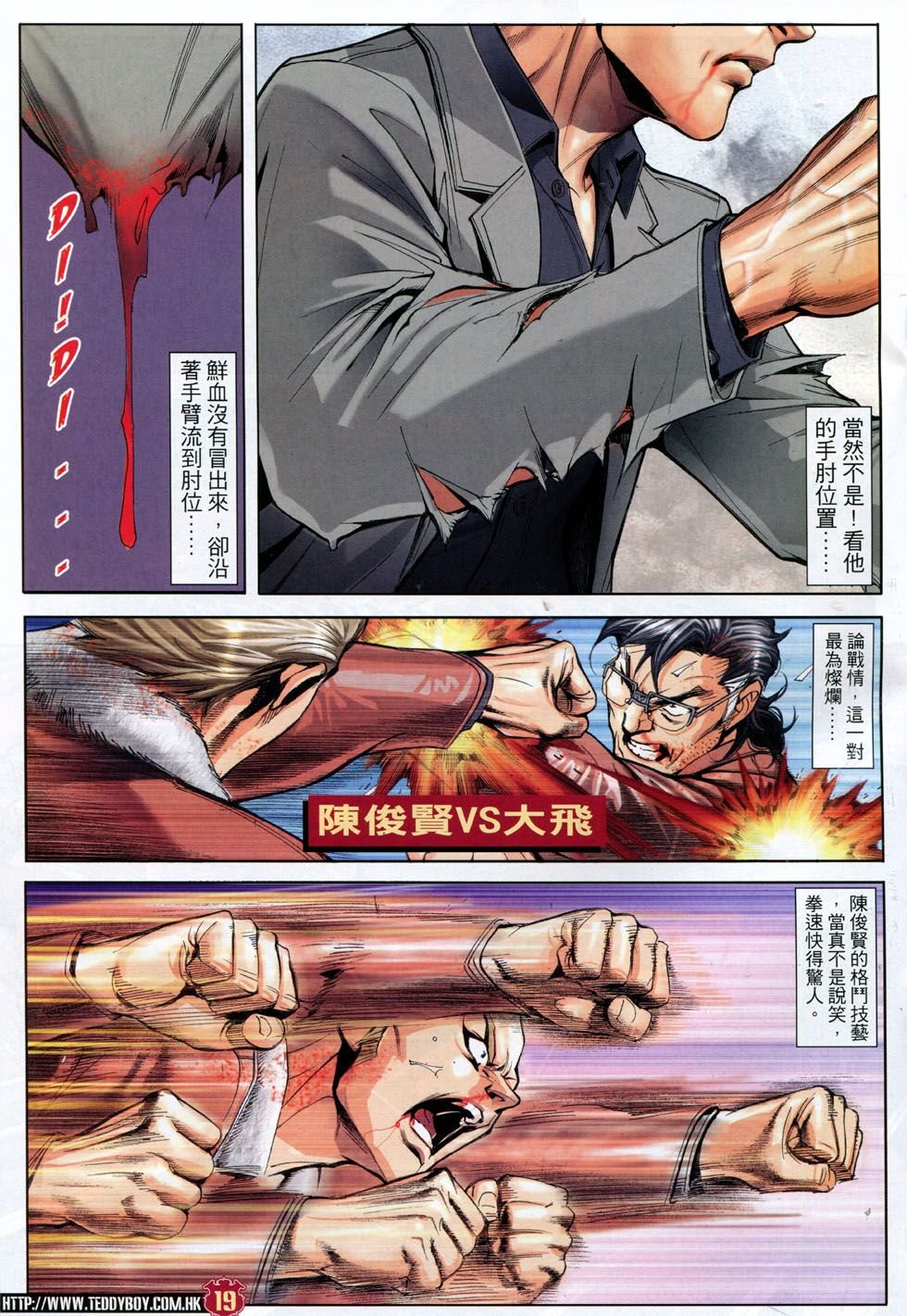 第1788话
