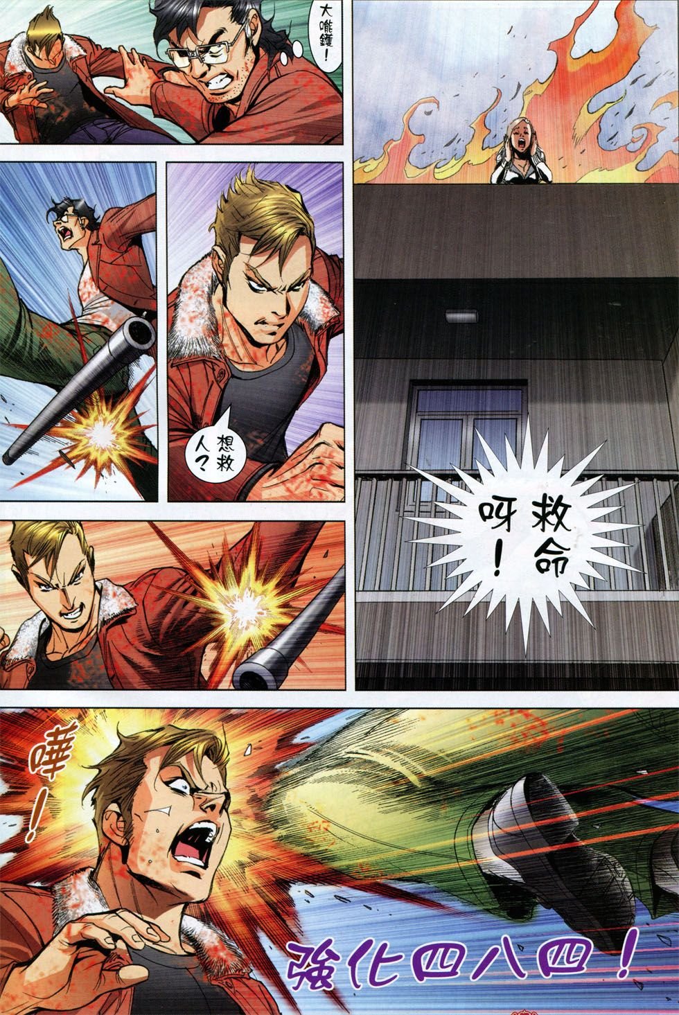 第1788话