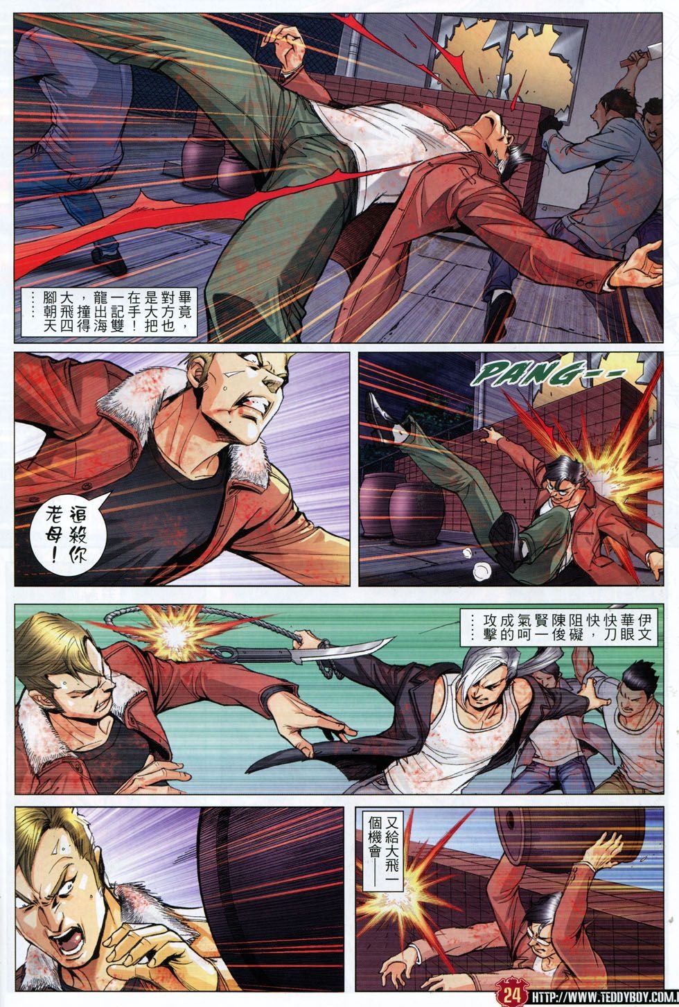 第1788话