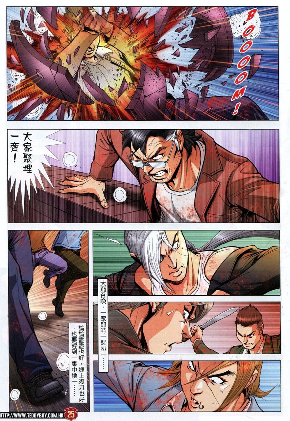 第1788话