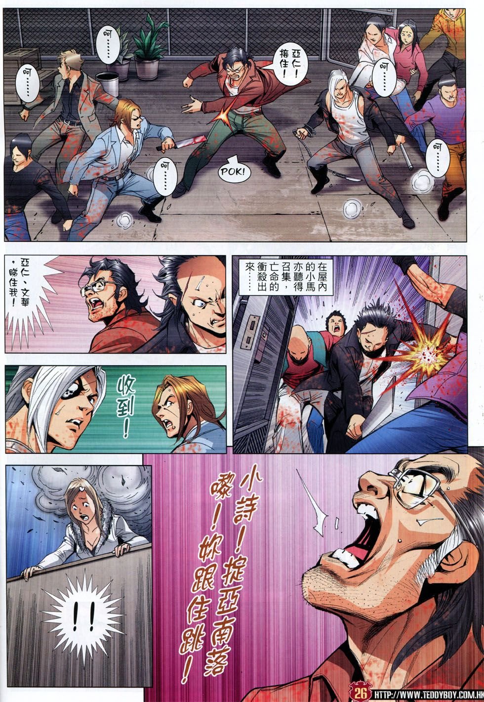 第1788话