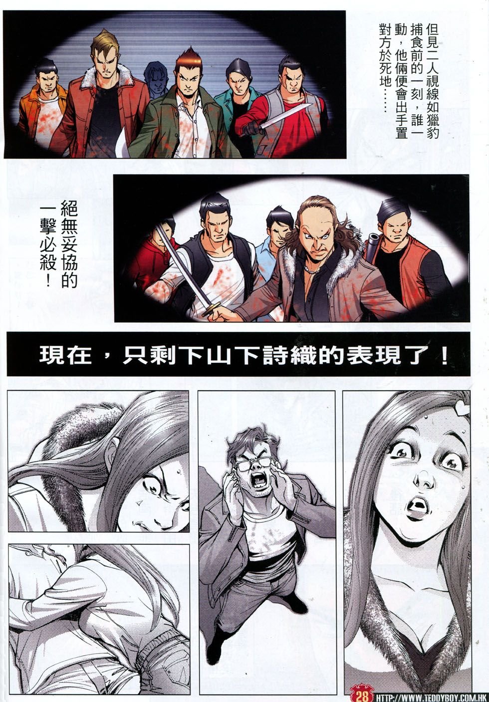 第1788话