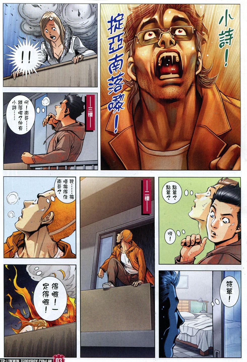 第1789话