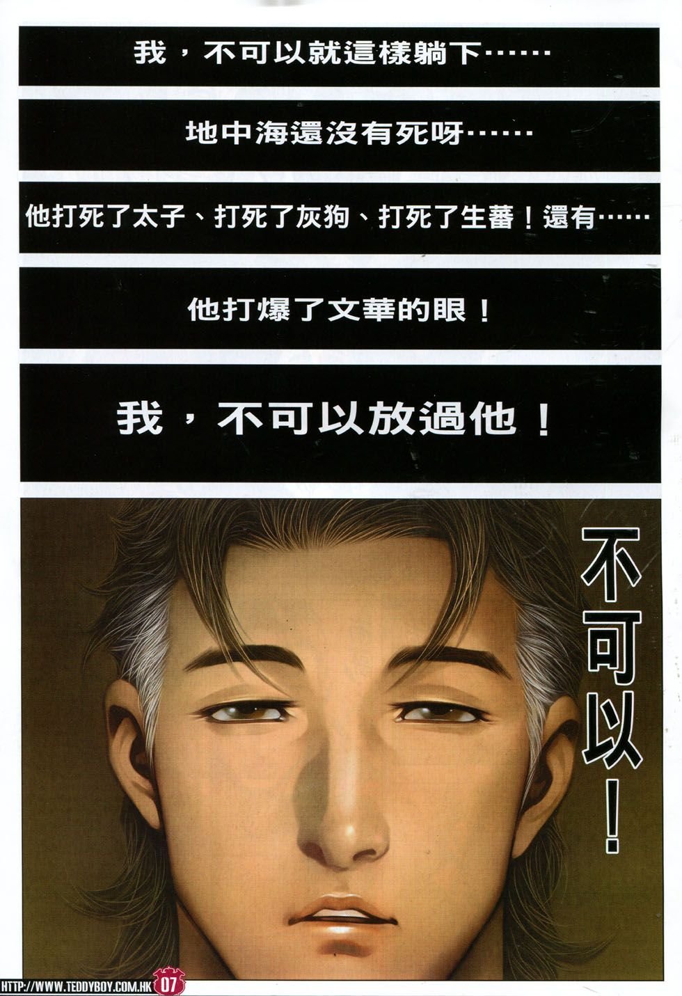 第1789话