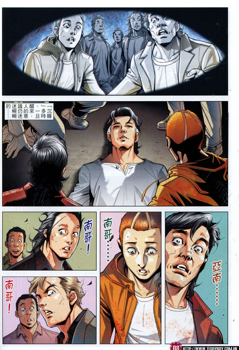 第1789话
