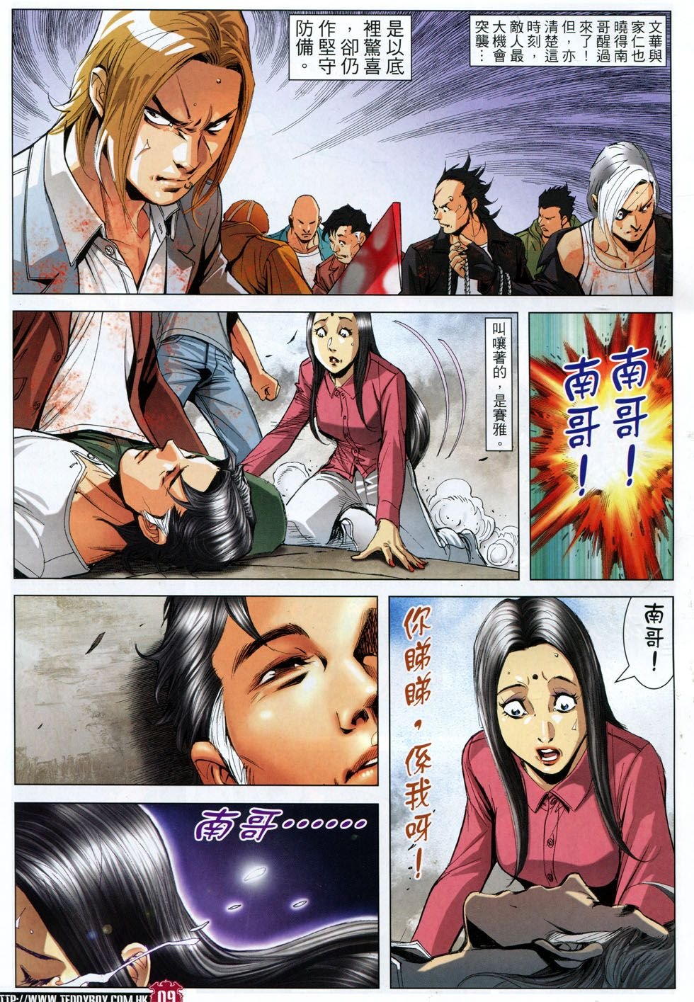 第1789话