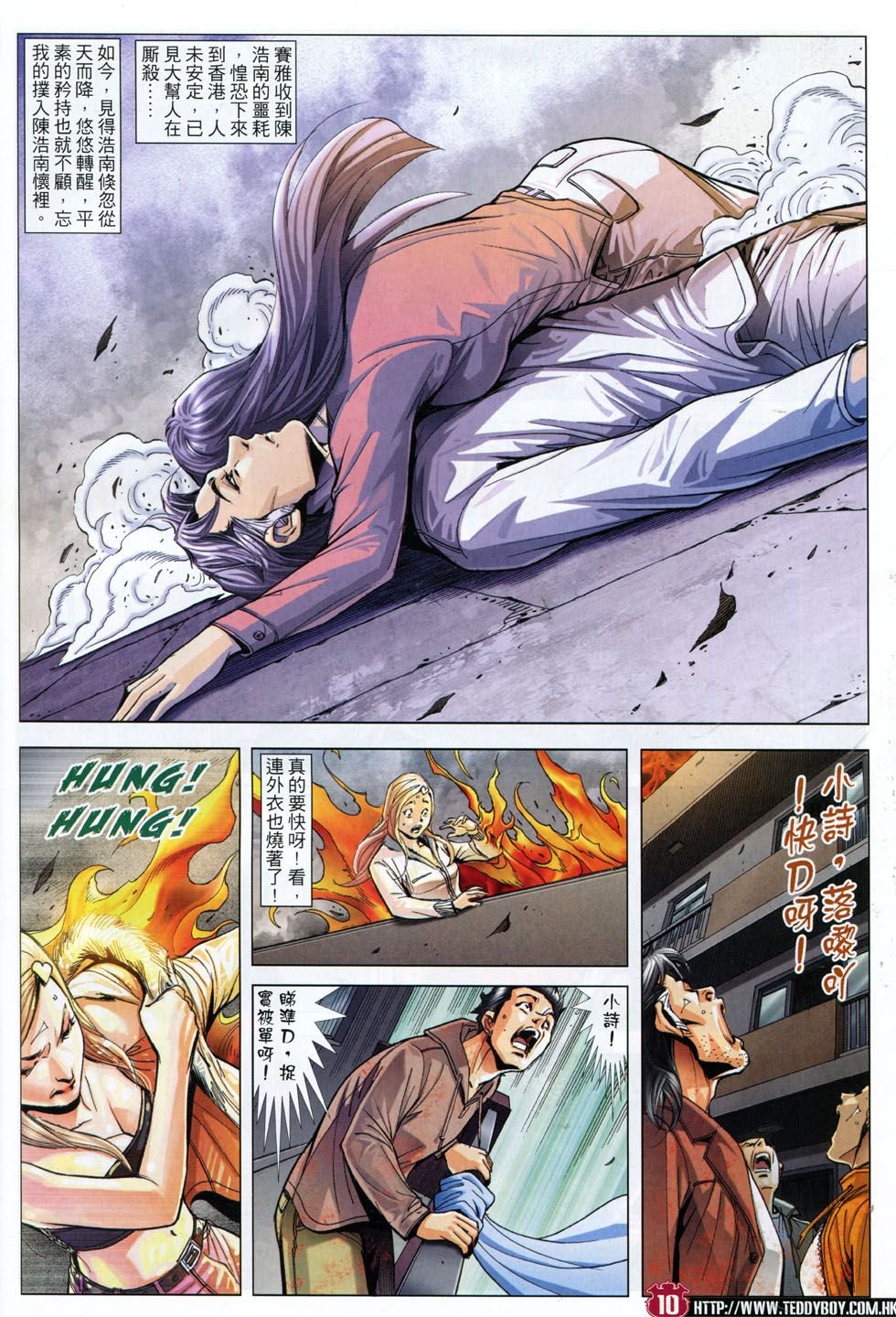 第1789话