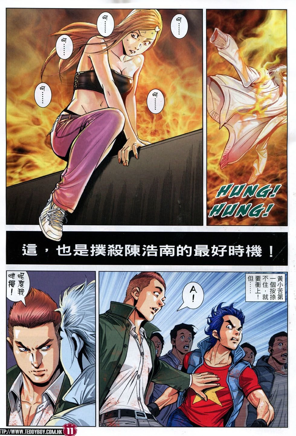 第1789话