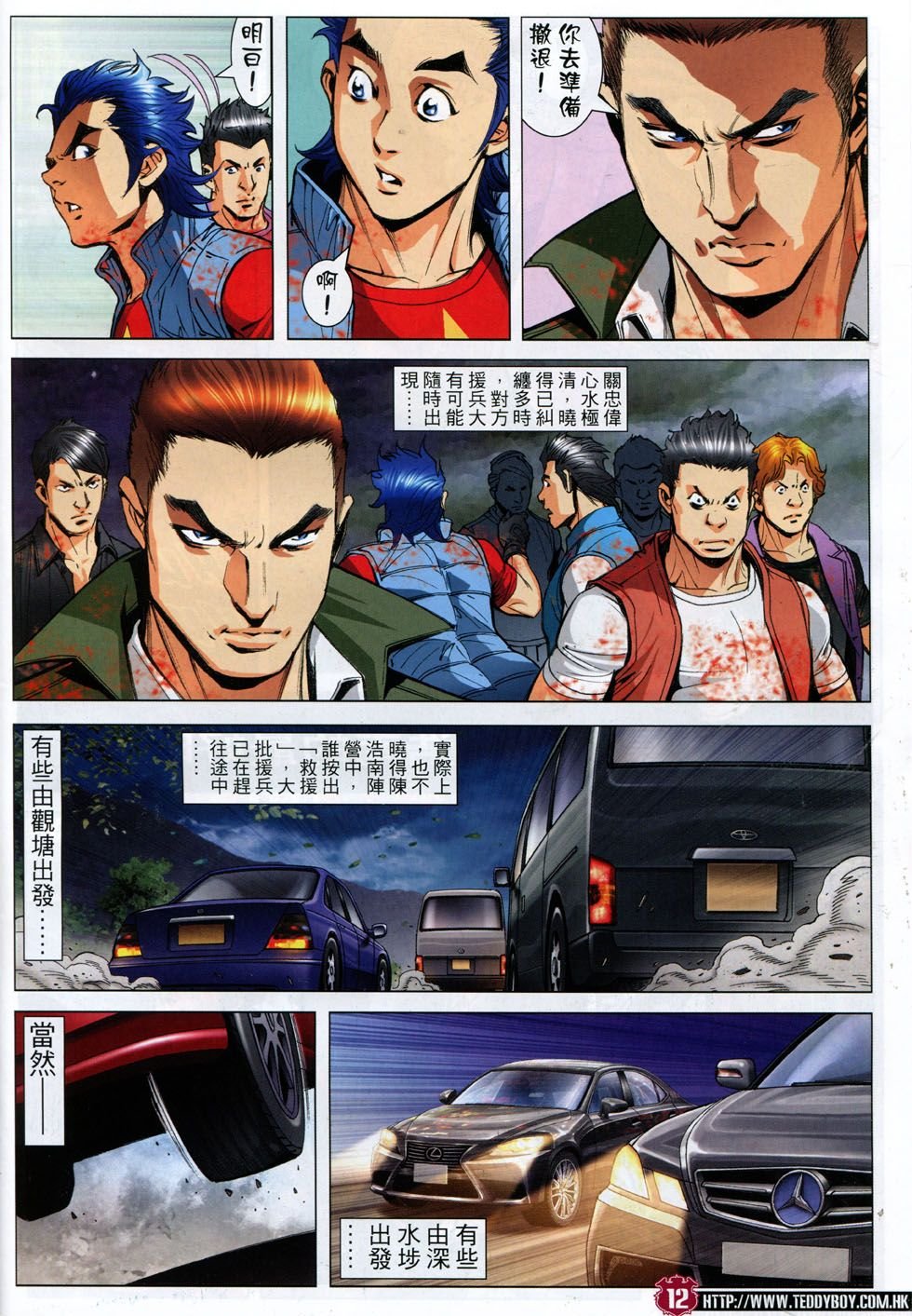 第1789话