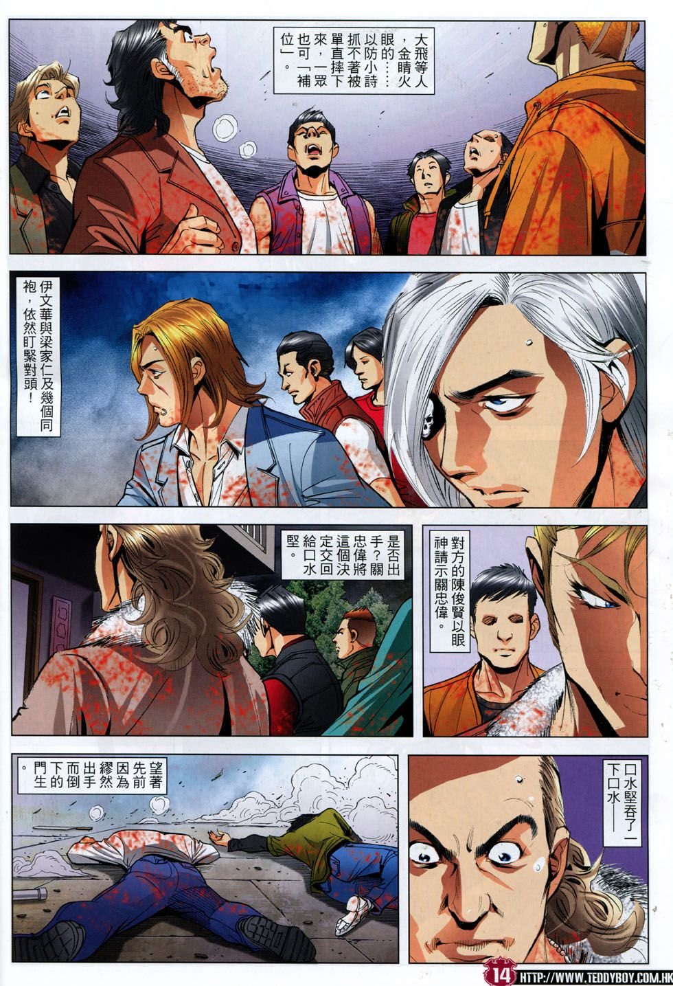 第1789话