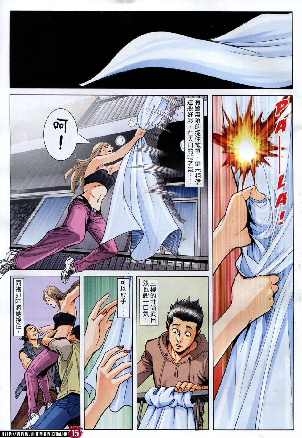 第1789话
