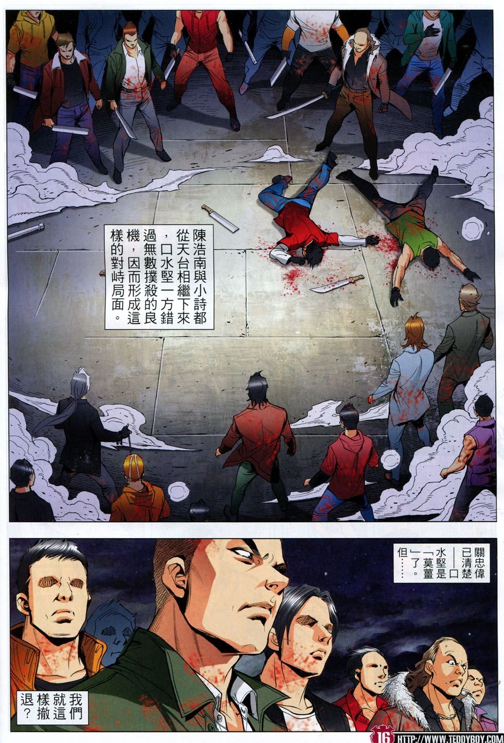 第1789话
