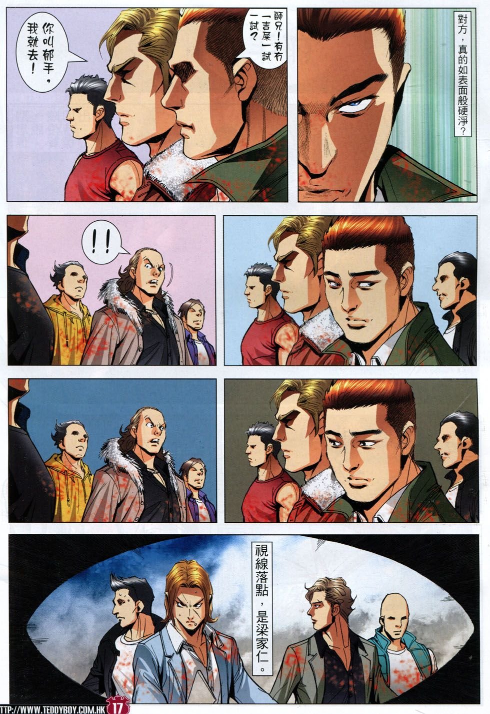 第1789话