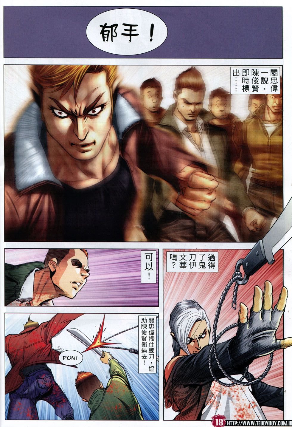 第1789话