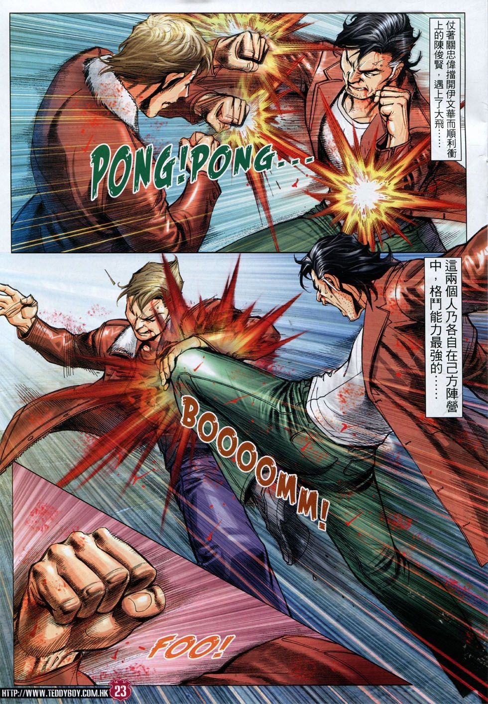 第1789话