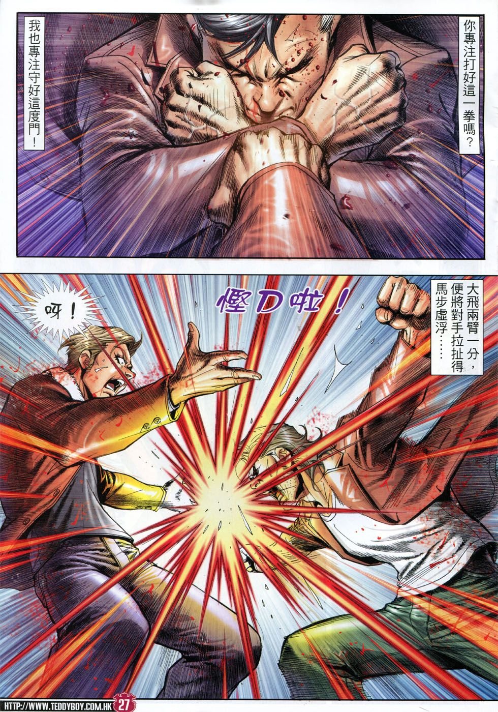 第1789话