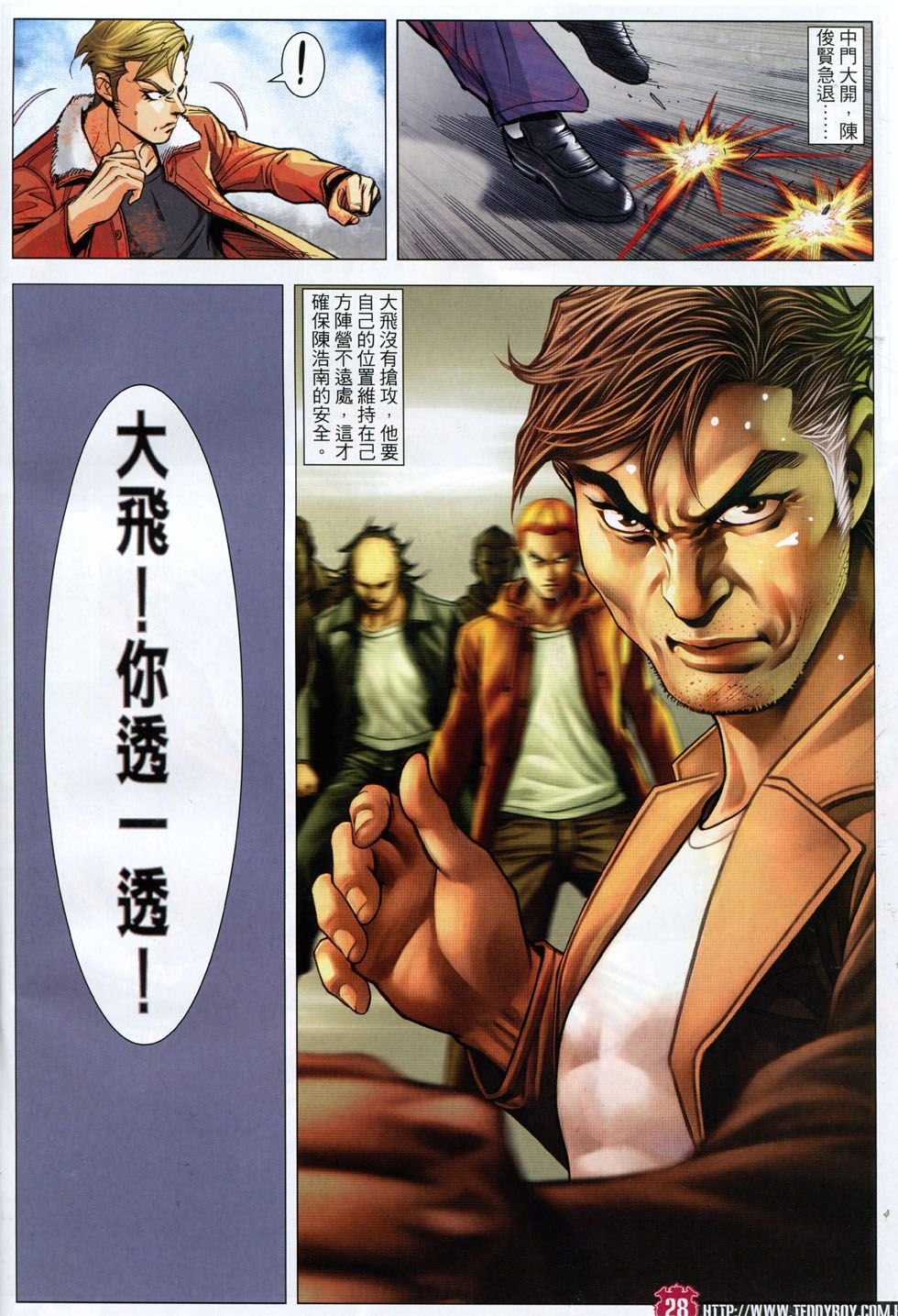 第1789话