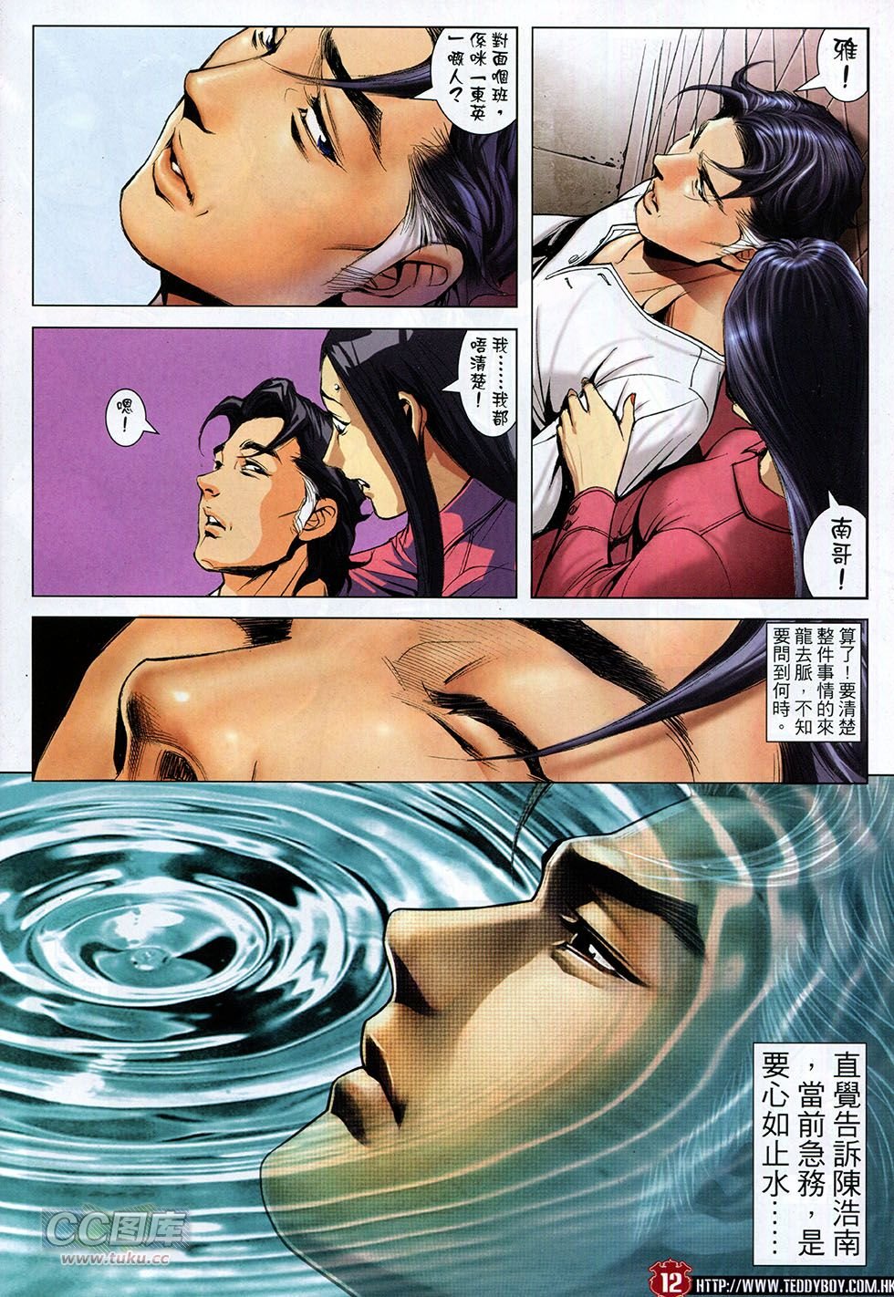 第1790话