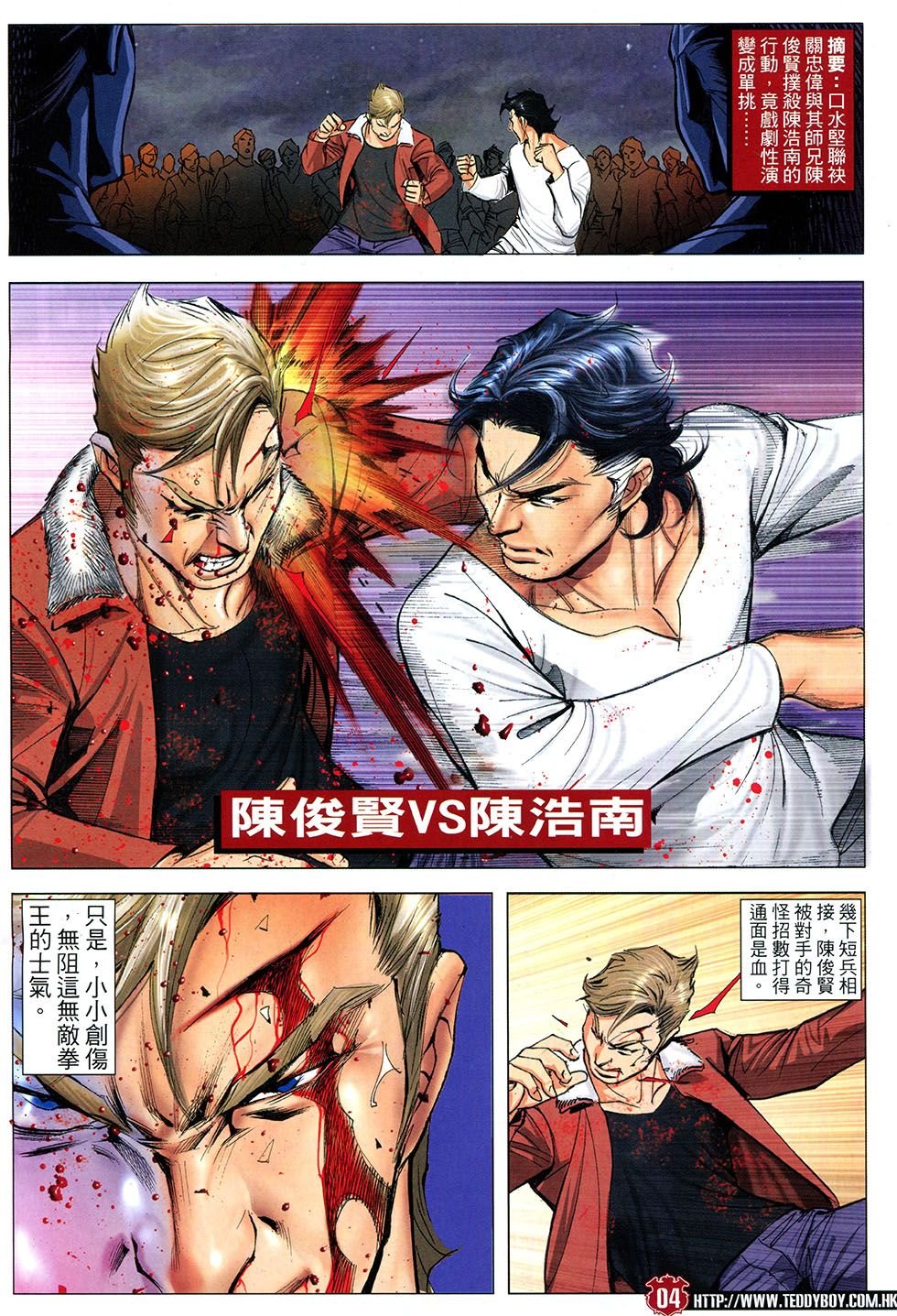 第1791话