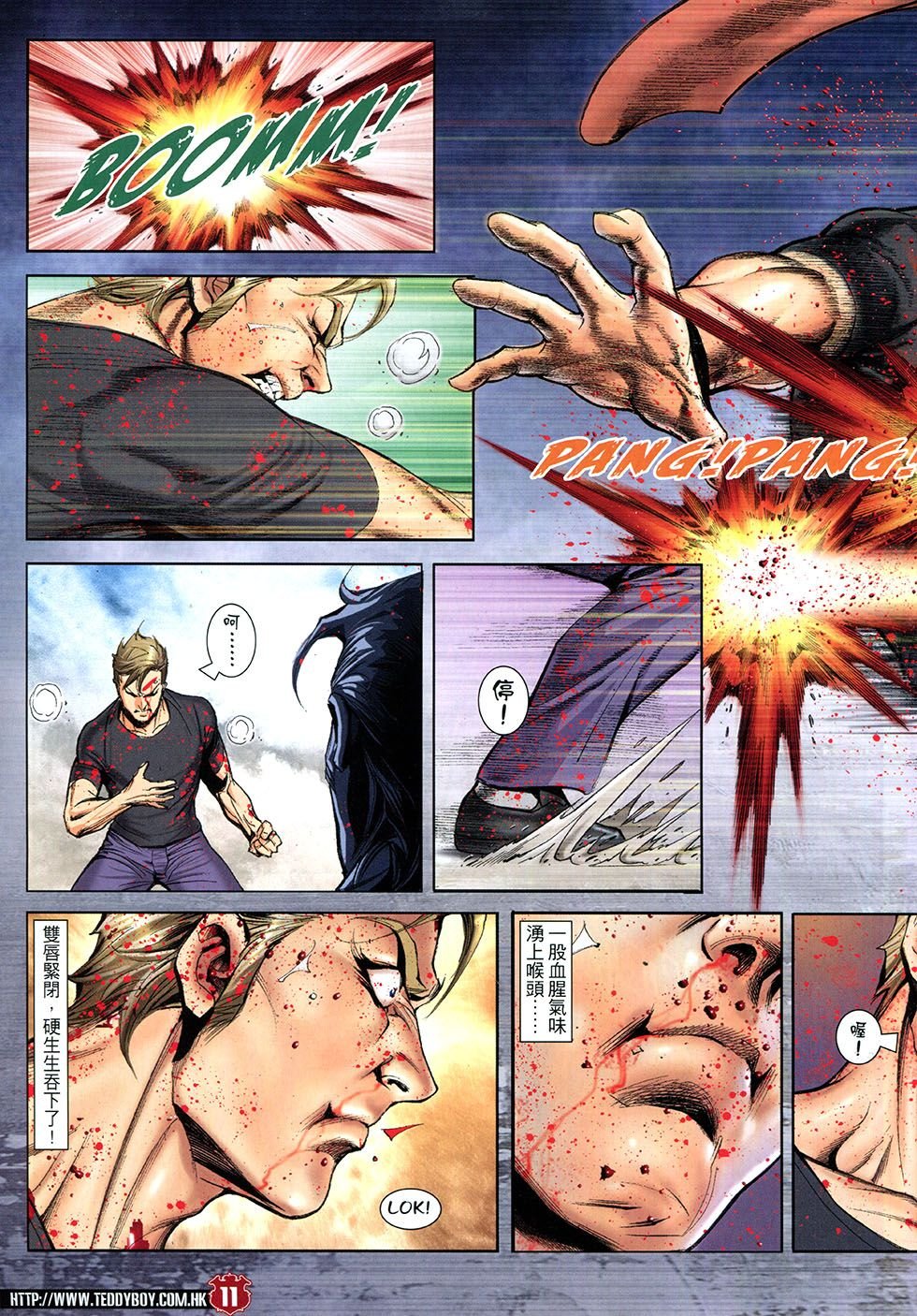 第1791话