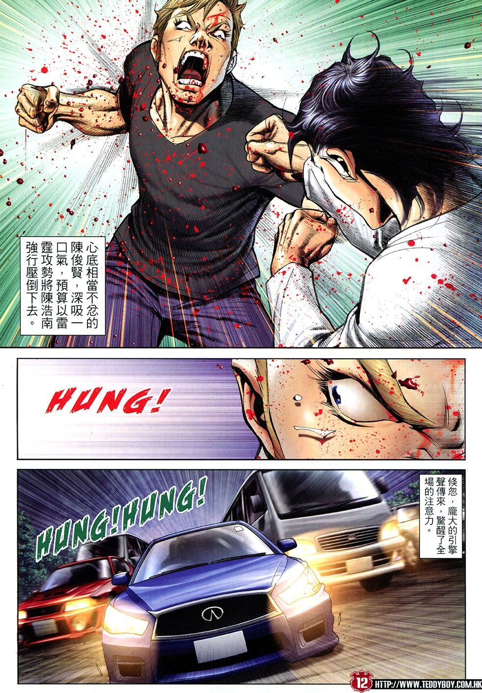 第1791话