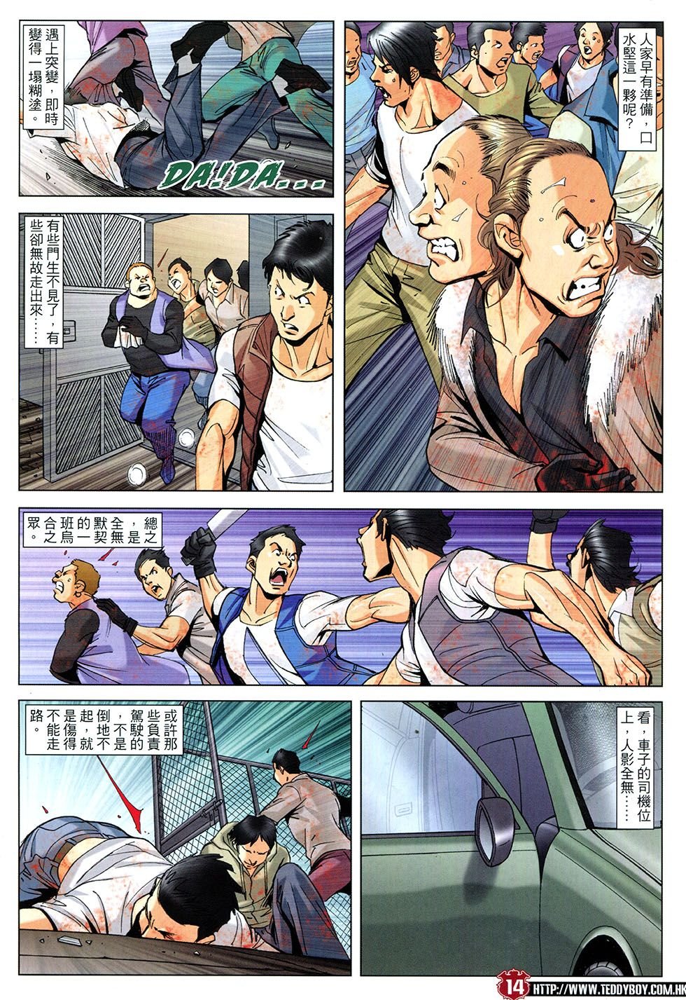 第1791话