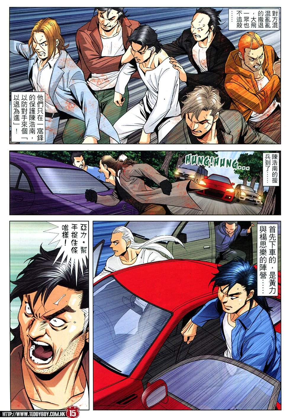 第1791话