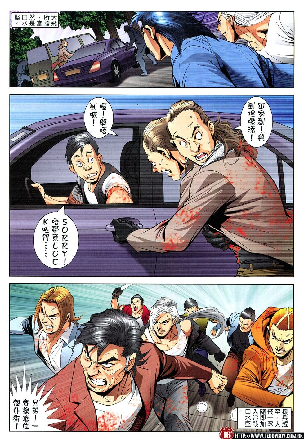 第1791话