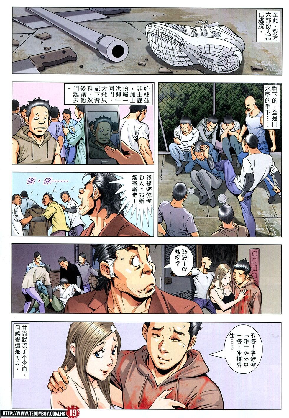 第1791话
