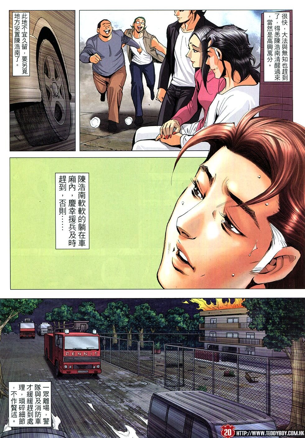 第1791话