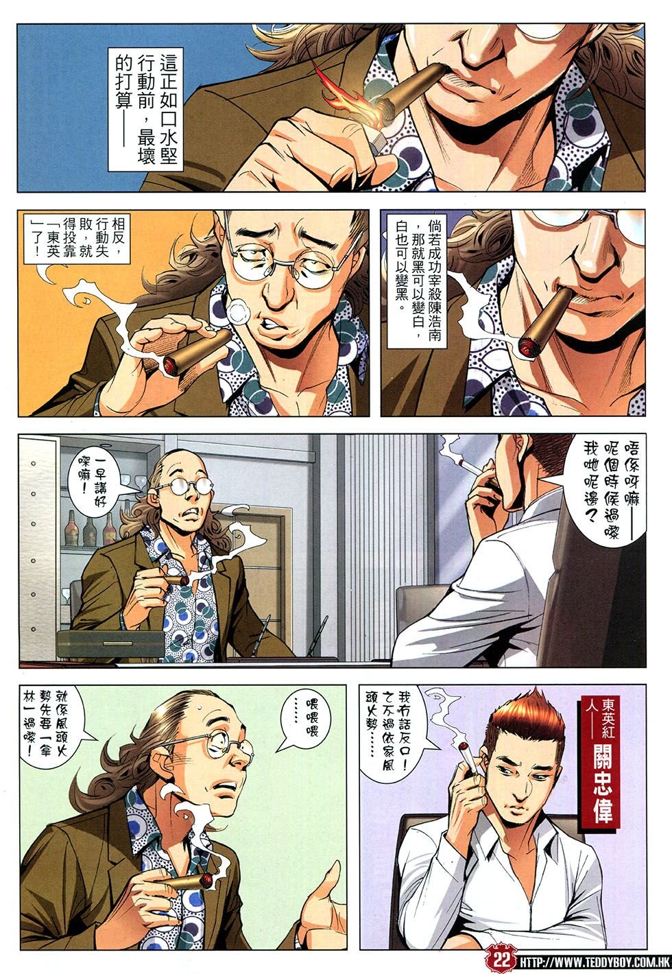 第1791话